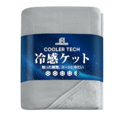 mono_marche's tweet photo. エアコンをつけても、背中だけ暑い…。

そんなときの寝苦しさ、冷感寝具で変わるかも。

敷きパッド・ケット・冷却マットまで、Amazonプライムデー対象10選をまとめました👇
https://t.co/0SR9nUpA5X https://t.co/OAMmx4pbMN