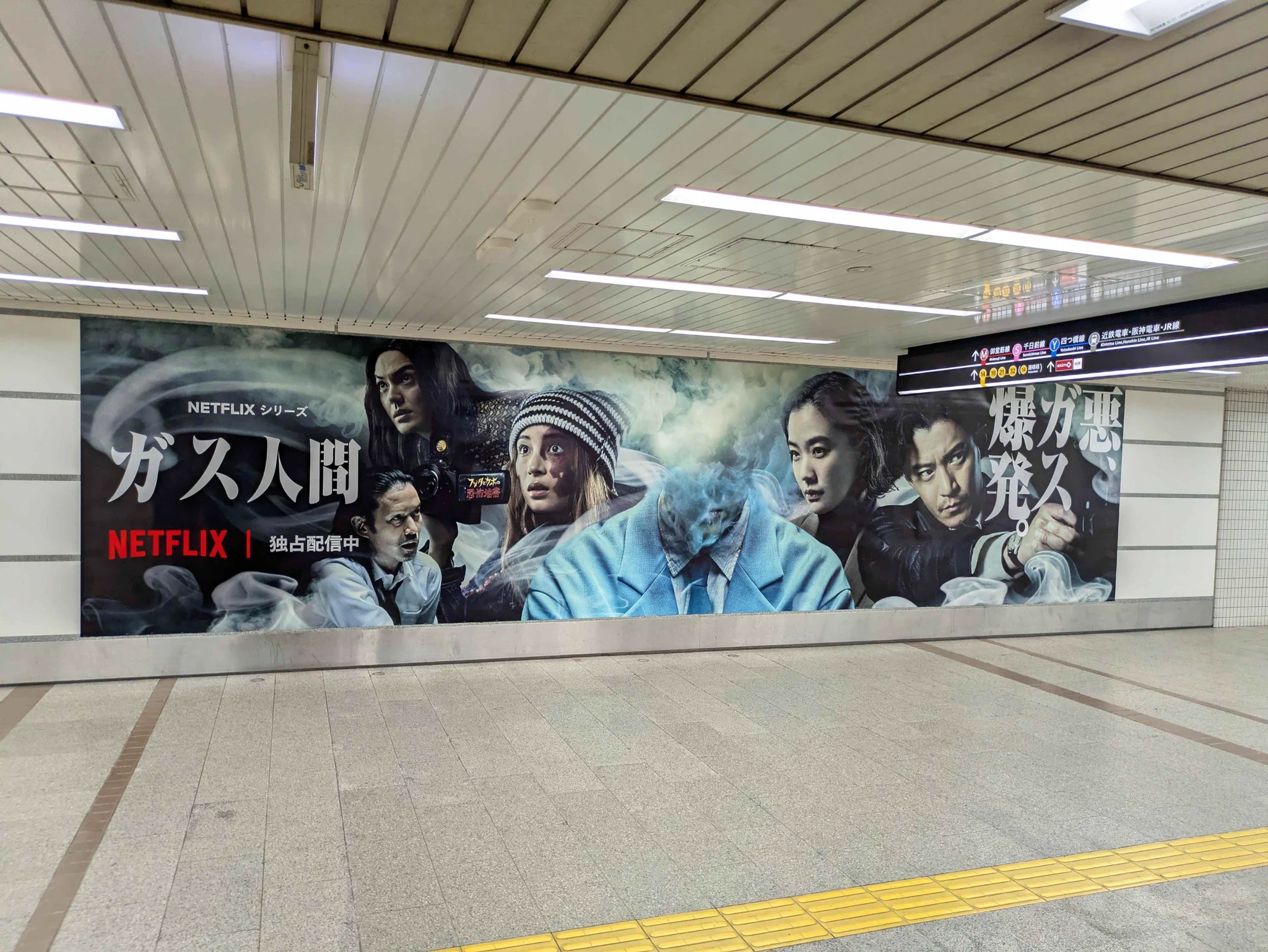 Netflix Japan | ネットフリックス on X: 