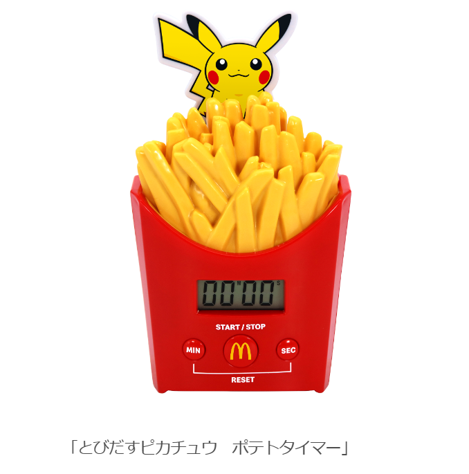 PokeGetInfoMain's tweet photo. 【ポケモン×マ��ドナルド】
ポケモンオリジナルグッズと商品無料券をセットにした夏の福袋「サマーチャンスバッグ」の抽選販売受付開始

<サマーチャンスバッグ>
💰販売価格：3,900円(税込)
✅商品内容
・とびだすピカチュウ ポテトタイマー
・ジッパーポーチ
・カラーチェンジカップ
・商品無料券(3,910円相当)
※10分の1の確率で金色のマックカード入り
※ポーチとカップは3種からランダム

<抽選販売情報>
📅受付期間
7月10日(金)14時00分～7月20日(月)23時59分

🛒購入期間
7月27日(月)～8月2日(日)

✅抽選ページ
https://t.co/3lduAWgzip