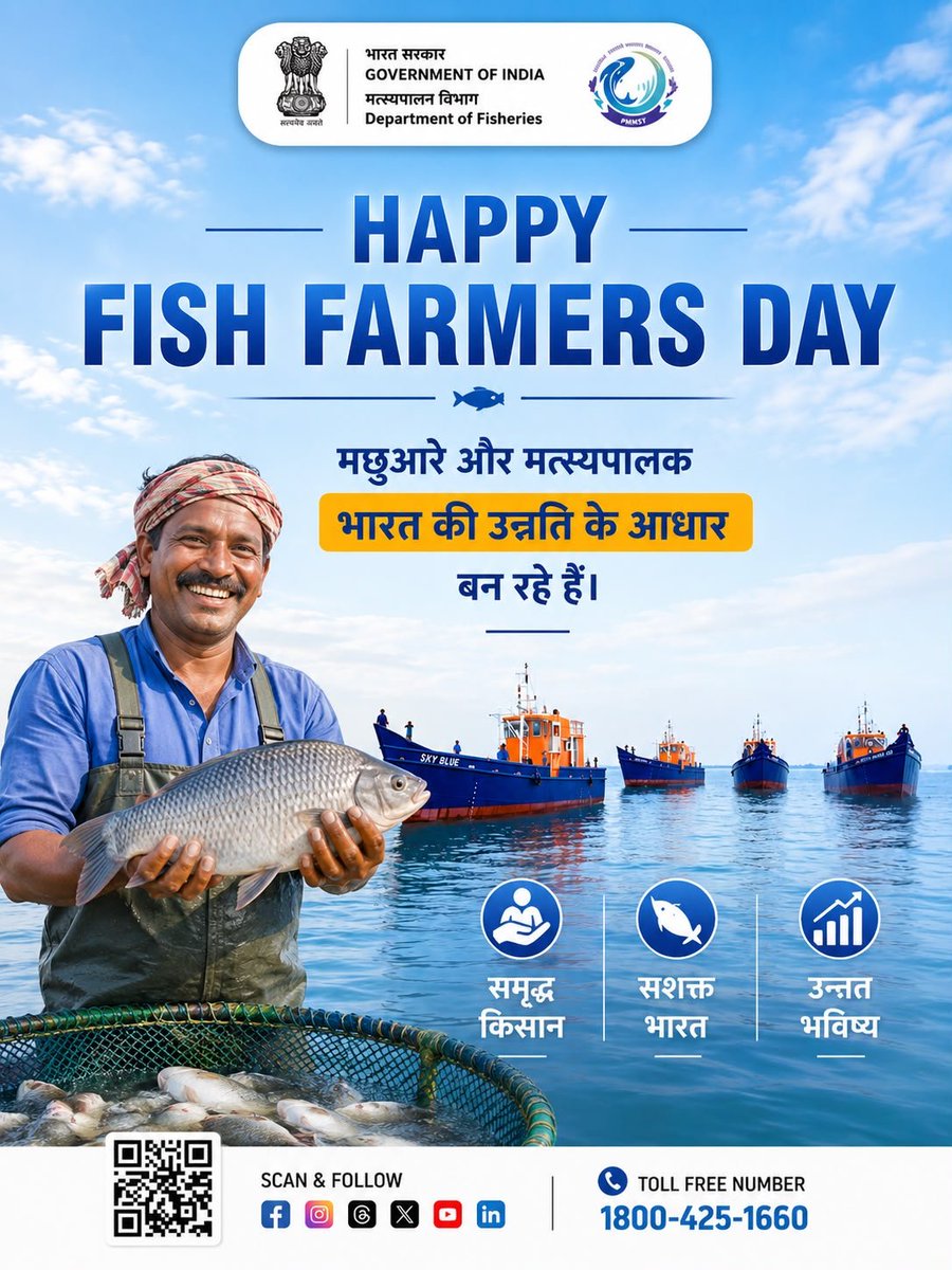 FisheriesGoI's tweet photo. https://t.co/t4IANZqwnJ