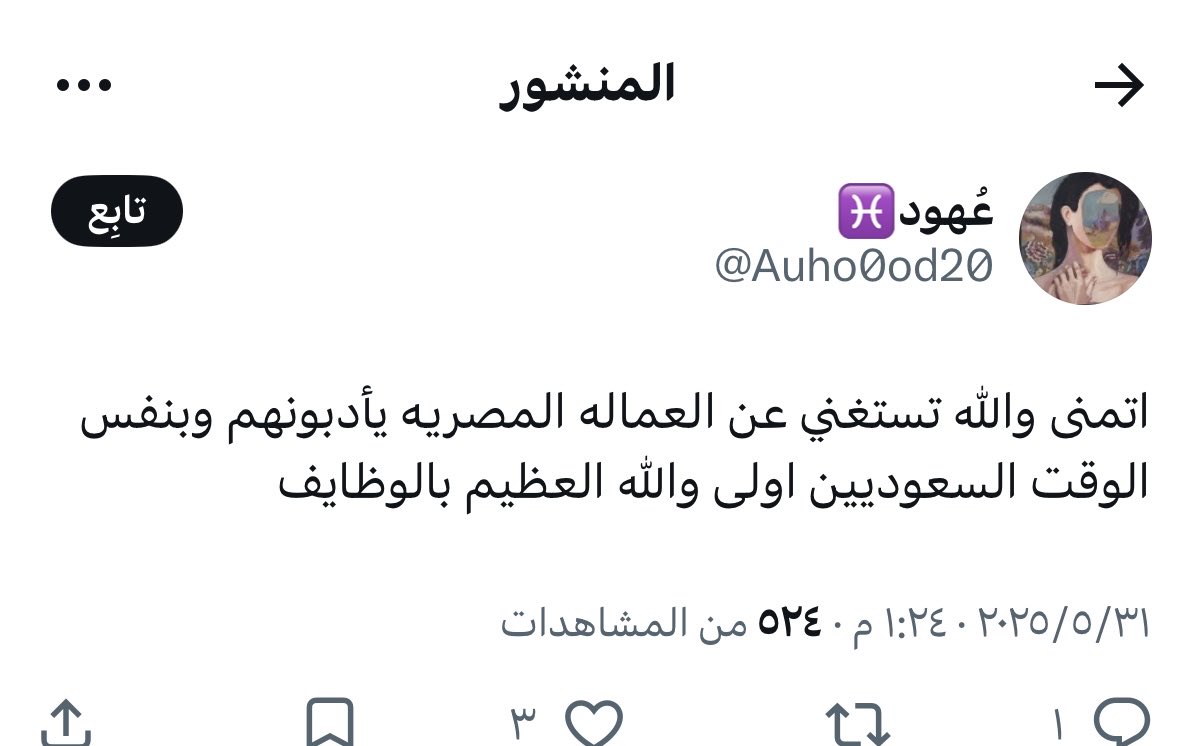 🇸🇦 E tweet media