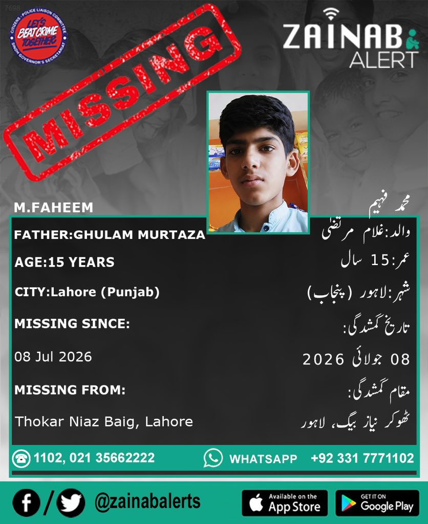 ZainabAlerts's tweet photo. Please help us find M. Fahim. He is missing since July 8th from Lahore (Punjab) #ZainabAlertApp

ZAINAB ALERT 
👉FB https://t.co/9e9ySEcFOY
👉Twitter https://t.co/4lbSNRHGmY
➡️Android https://t.co/T4K4DfJxNT
➡️https://t.co/pEyV1rOOsQ https://t.co/4cAAktzpw9