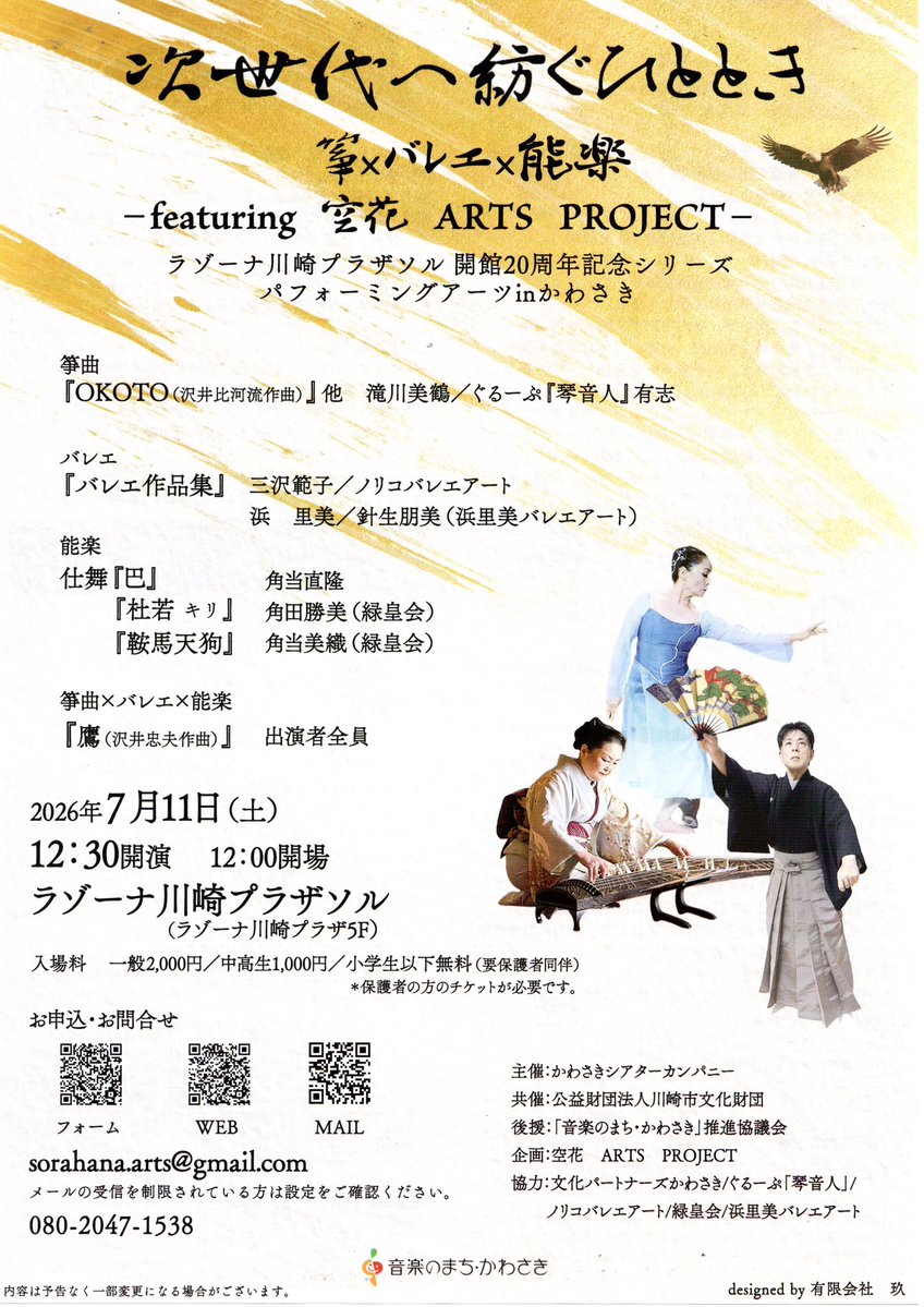 anoleanole's tweet photo. さて、いよいよ明日になりました♪ https://t.co/7UAunlsP2u