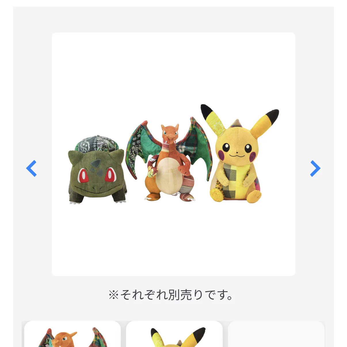 ポケモン情報NAKAYAMA【非公式】 on X: 
