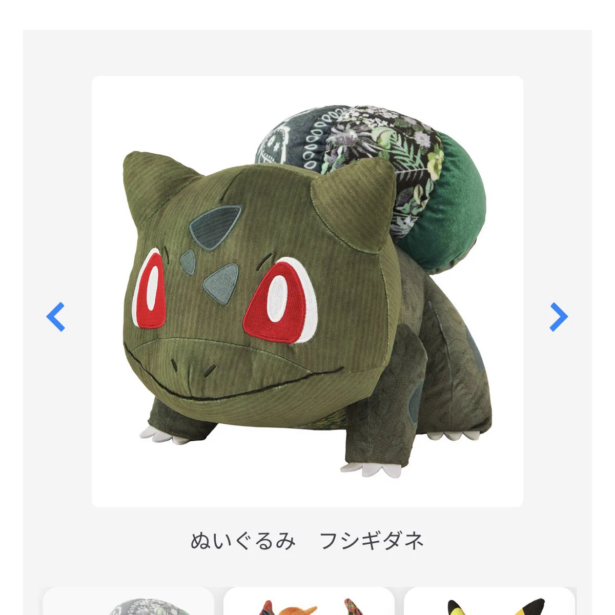 ポケモン情報NAKAYAMA【非公式】 on X: 