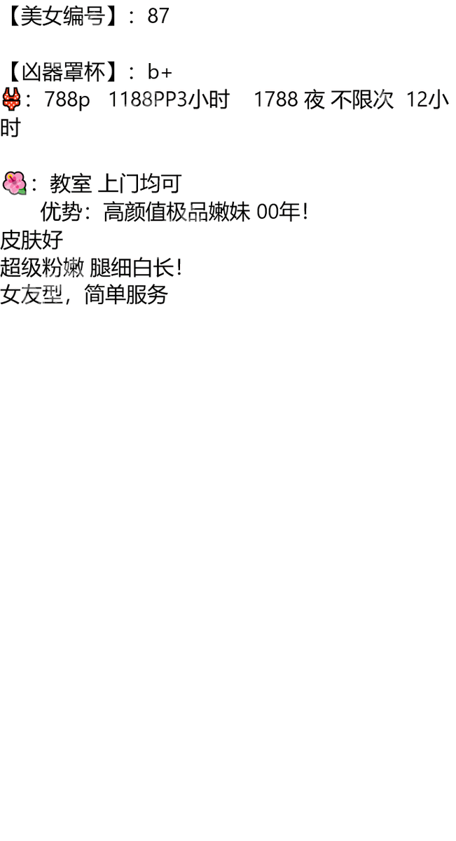 diegolopezmx's tweet photo. 琏係👉🏼❌：@abigailprieto81（失联看主页第一条帖子）

#云南

还要我重复多少遍？蒙题技巧：三长一短就选短，三短一长就选长。两长两短就选B，参差不齐C无敌。在有你的选择里我都选你。

文山壮族苗族自治州丘北县椒莲广场

#文山 https://t.co/uyewaunK8g