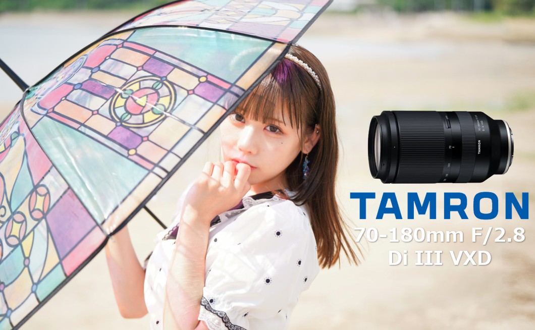 kajagadget's tweet photo. 大口径望遠ズームの利便性をコンパクトにまとめた
「TAMRON 70-180mm F2.8 Di III VXD」を使い込み
 ポートレート撮影におけるメリットを解説しました。
https://t.co/irV5kRrz2b

F2.8通しの明るさと豊かなボケ味を備えながら、
従来の望遠ズームに比べて大幅に軽量・小型化。
撮影時の手首への負担やストレスを軽減してくれます。
#カジャガジェット #Tamron #ポートレートが好きな人と繋がりたい  #タムロン