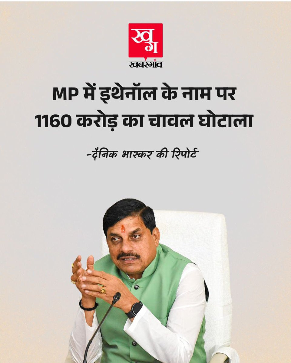 atsshow7's tweet photo. इनका मुख्य मक़सद यही है । https://t.co/OnJuxamLfD