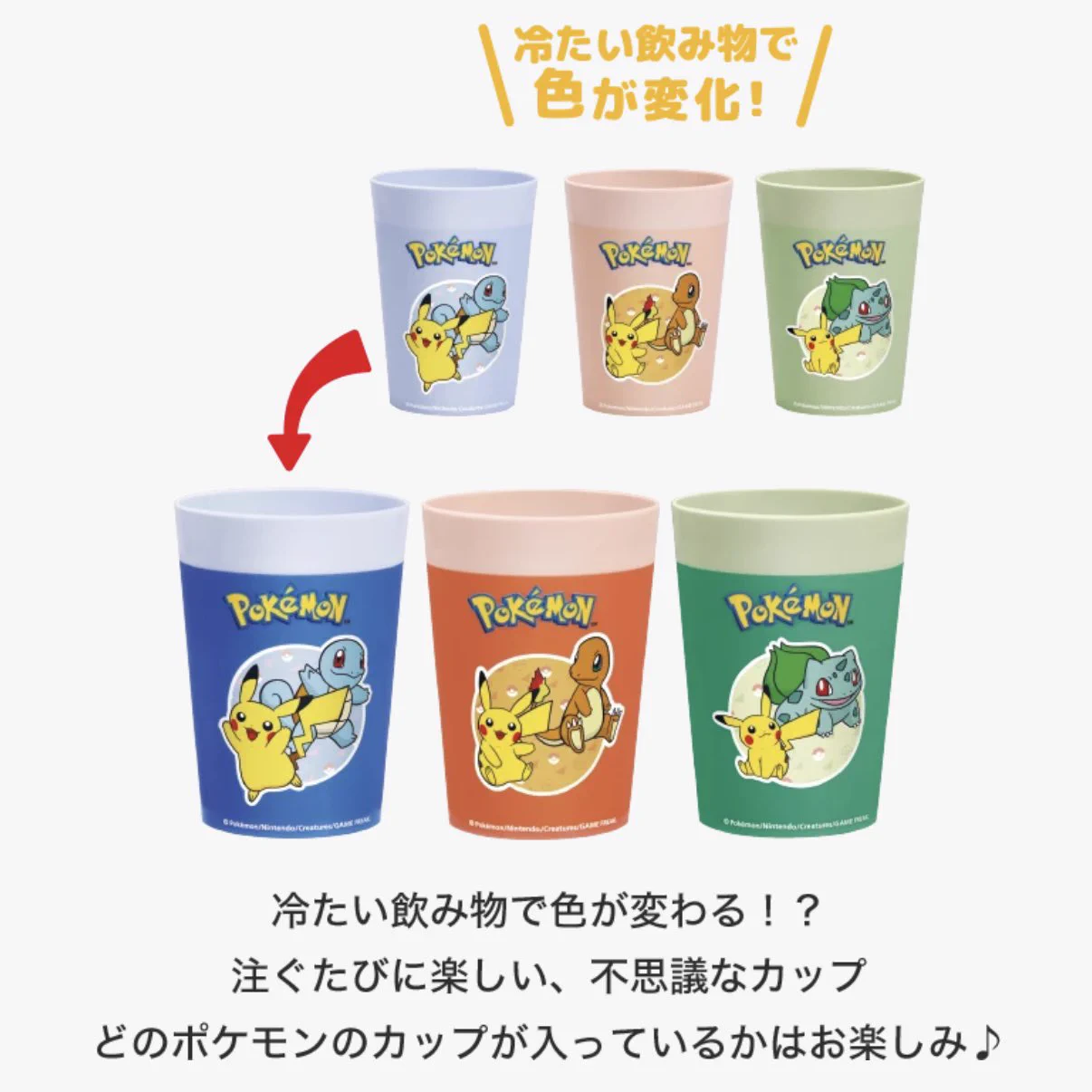 ポケモン情報NAKAYAMA【非公式】 on X: 