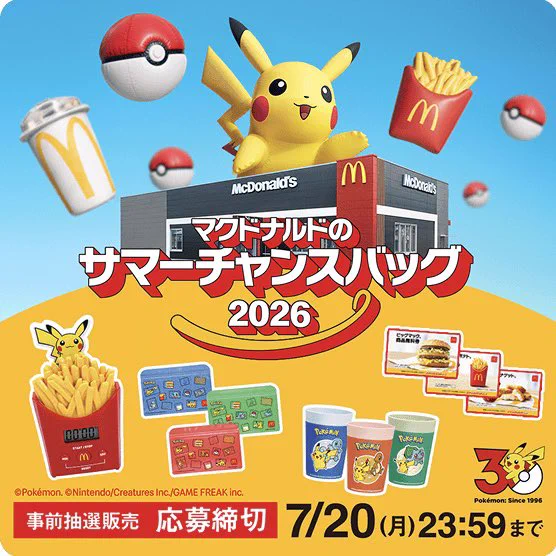 ポケモン情報NAKAYAMA【非公式】 on X: 