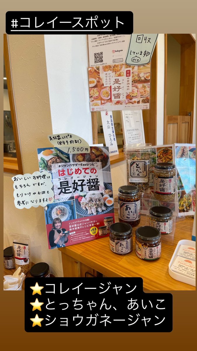funfungyoza's tweet photo. 7/10 Fri 11:00-18:30 Open

投稿遅くなってしまってごめんなさい💦
もう完全にあげた気でおりました…😅

餃子日和な本日も皆様のご来店、お待ちしております💜 https://t.co/0VlzFt3vUF