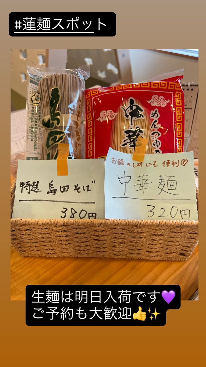 funfungyoza's tweet photo. 7/10 Fri 11:00-18:30 Open

投稿遅くなってしまってごめんなさい💦
もう完全にあげた気でおりました…😅

餃子日和な本日も皆様のご来店、お待ちしております💜 https://t.co/0VlzFt3vUF
