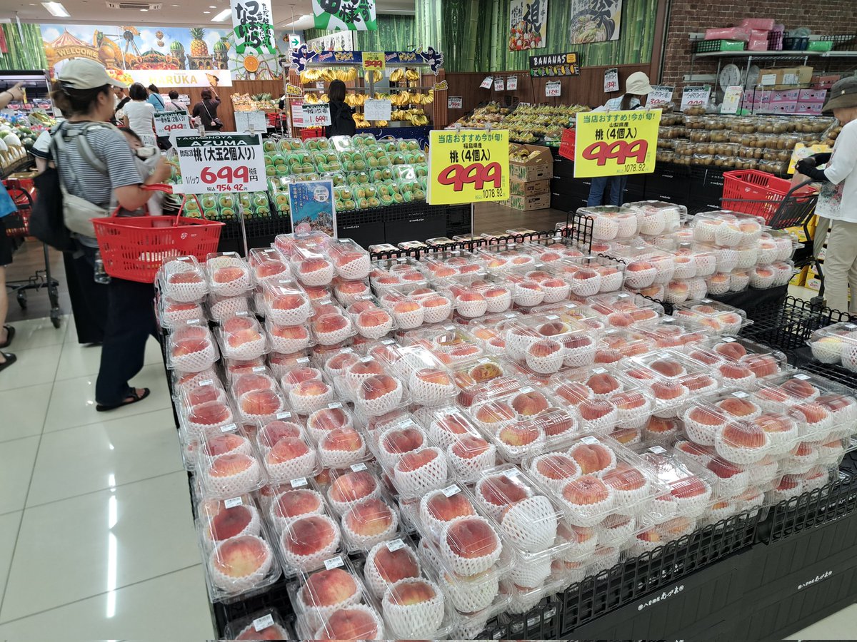 raichi__711's tweet photo. 新店視察
ロピア松戸五香店
ROPEN 0703
視察0710

「ロピア スーパーバリュー松戸五香店」
を「ロピア松戸五香店」として
リニューアルオープン

・ロピアの中では珍しく
クレジットカード支払い可

・レイアウトは
生鮮デリカ分離型を採用

・レジは増設の1台を含み
有人レジ10台でオープンを迎える https://t.co/45Qeb2FLqF