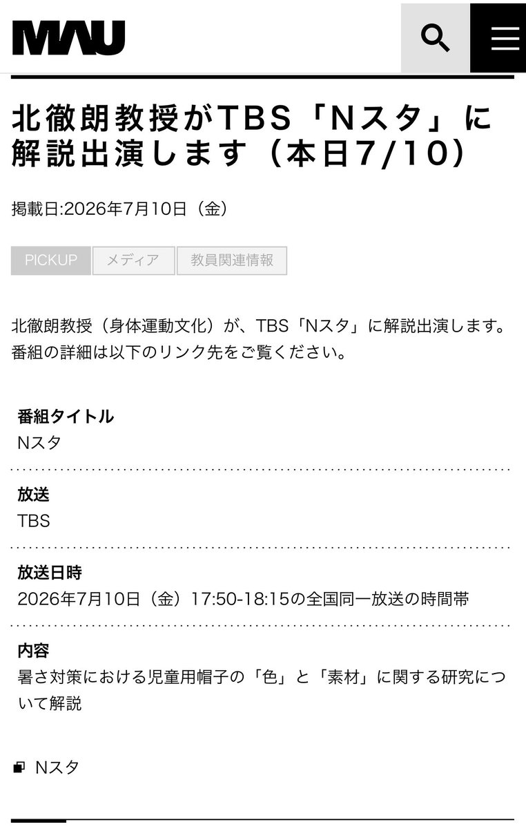 Actionresearch_ tweet picture