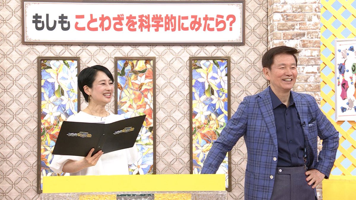 noripsmile's tweet photo. 【酒井法子 出演情報】  
BSフジ 
もしもで考える…
森田健作のなるほど！なっとく塾
7/12(日) 17:00～17:55    

テーマ①「もしも令和の教科書で学んだら？」  
テーマ②「もしもことわざを科学的に見たら？」  

とても興味深い内容なので、是非ご視聴くださいませ

https://t.co/tKeMfYRWna https://t.co/wVZ9sUgNtl