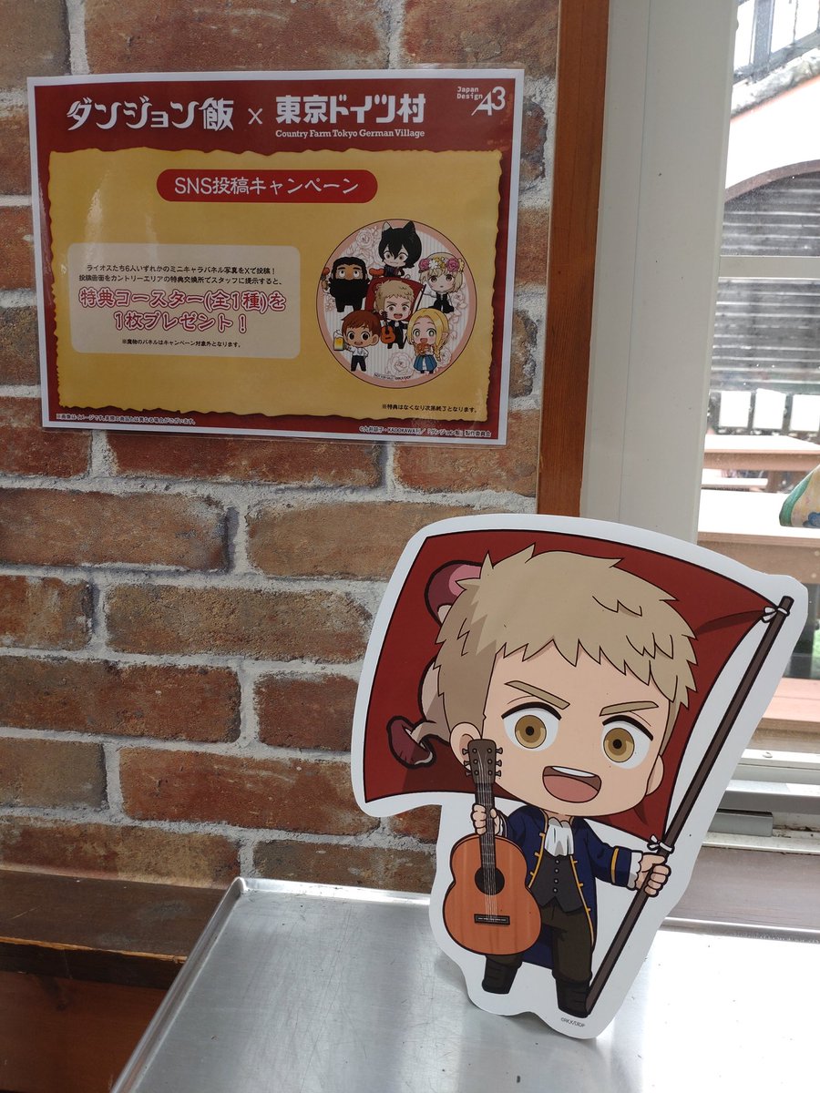 ryun_dk000's tweet photo. #ダンジョン飯ドイツ村の宴

ご飯美味しかったです！ https://t.co/Qj9vCEqreA