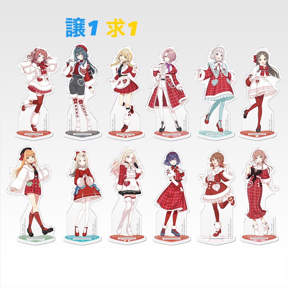 minmi_poke's tweet photo. 【交換 譲渡】学園アイドルマスター 学マス 一番くじ Part5
譲)G賞 アクスタ 咲季 莉波 麻央 星南 
F賞 アクキー 美鈴
求)定価＋送料、一番くじPart4(前弾)アクスタことね、異種ことね
郵送でのお取引となります。お気軽にお声掛けください。 https://t.co/Jr4Lhtqc70