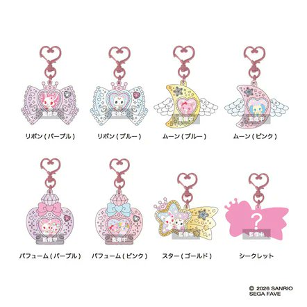 sanrio_oshikatu's tweet photo. ＼⚠️予約受付開始📣🆕／
ジュエルペットの新作アイテム、アニストで先行予約受付開始🥹💖
新シリーズ出るんだね🥹可愛すぎてこれは大変・・😭💖ぜひチェックしてみてね🛒
🔗Anime Store JP：https://t.co/owyeg0zyc1

📅予約受付期間：〜2026年7月27日(月)
📅発売時期：2026年10月予定
🚚お届け予定：2026年11月上旬予定

#ジュエルペット #サンリオキャラクターズ #pr
