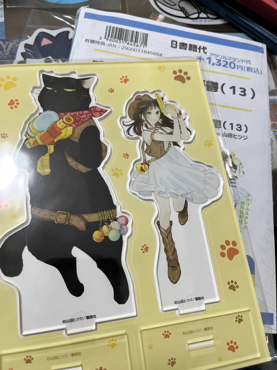 山田ヒツジ🐑デキる猫(12)11/7発売 (@yamada_hitsuzi) / X