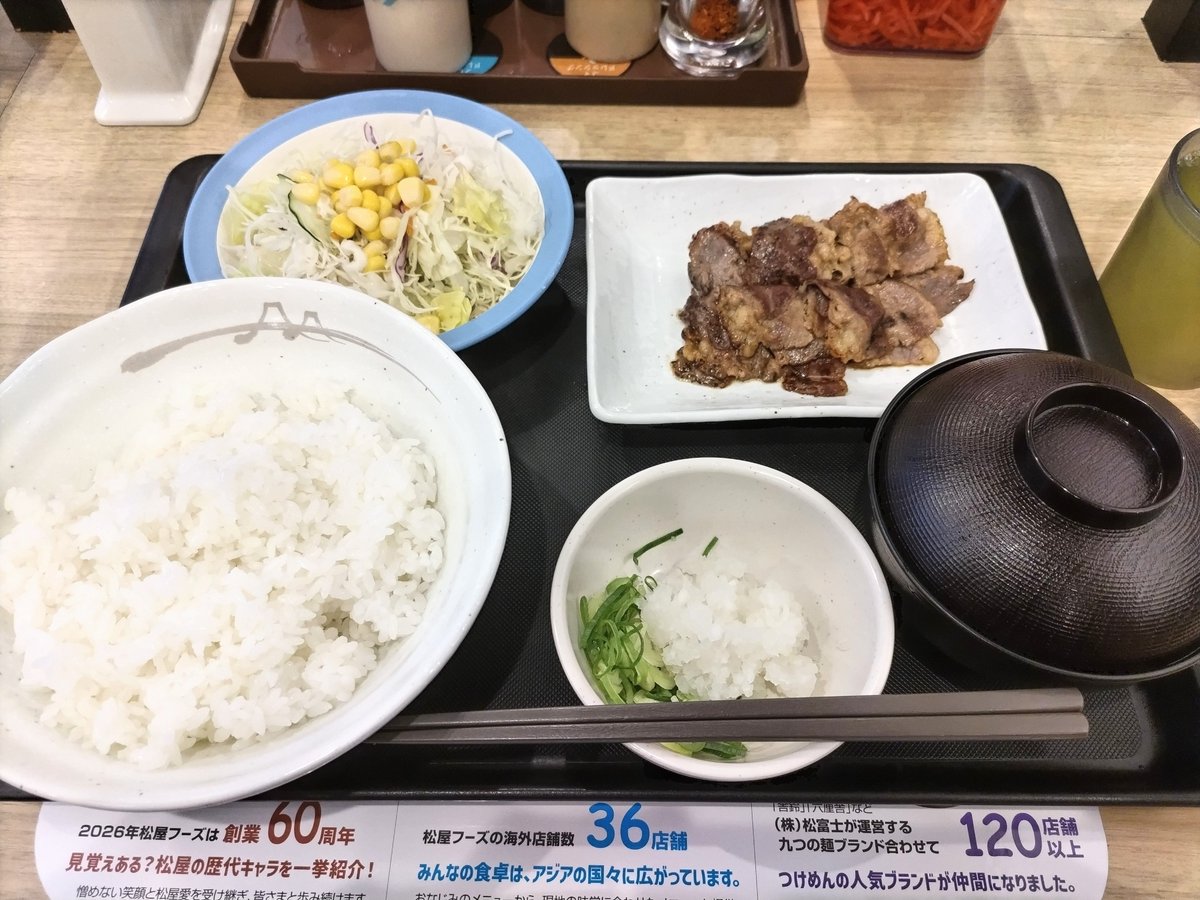 currysan1's tweet photo. 今日は久しぶりに松屋で、ご飯大盛りのカルビ定食を食べました。
野菜とお肉のバランスあるランチをとって、この後の家事を頑張りたいと思います。 https://t.co/YI3nA6wWwH
