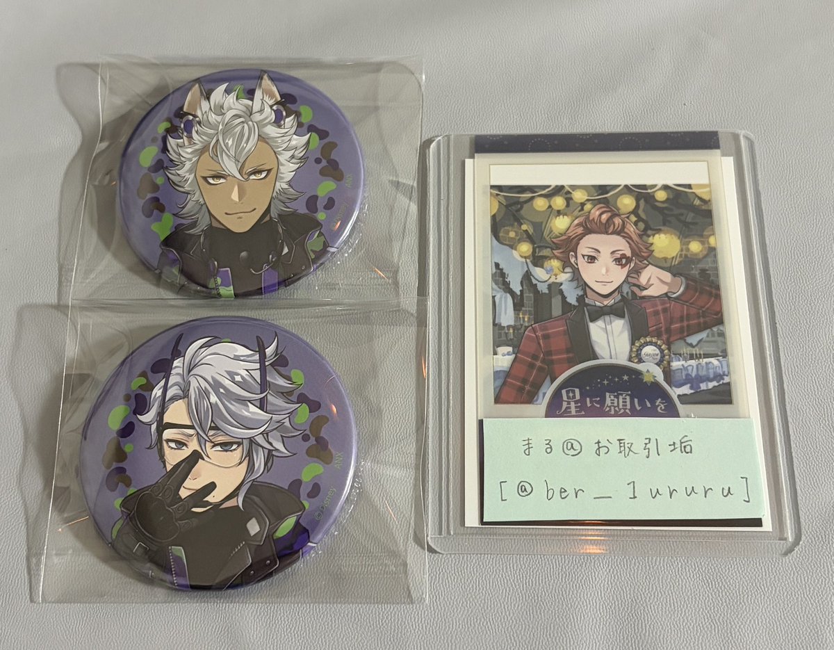 ber__1ururu's tweet photo. 【 交換 譲渡 買取 】  
ツイステ  ツイステ展 
缶バッジ コレクション 

譲：ジャック アズール

求：カリム  ラギー  エース
        または 定価＋送料

郵送or福岡(天神・博多)手渡し

お気軽にお声がけください！ https://t.co/BmxD2WSWgT