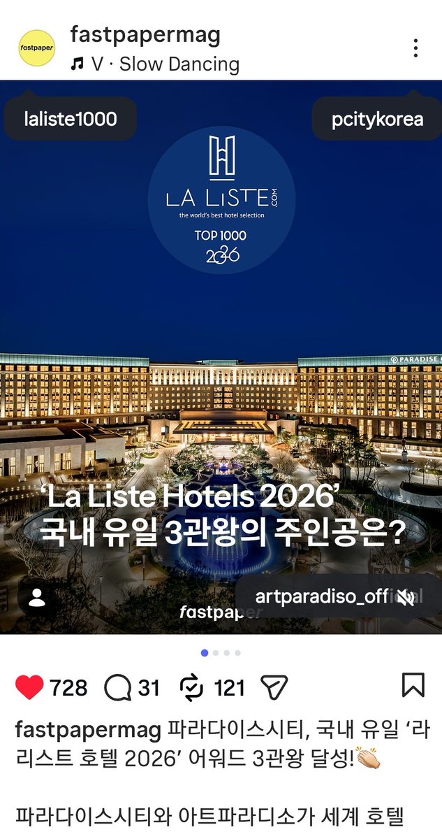 WorldisyoursTHV's tweet photo. Paradise City가 국내 유일 3관왕 됐다고 함
Congratulations 💜 🎊 
이 기쁜 소식을 태형이와 함께 누리세요~ 

(여기 주식을 샀어야지 ㅠ) 
https://t.co/7sDnjBg7QV https://t.co/Hx9gulZU9u