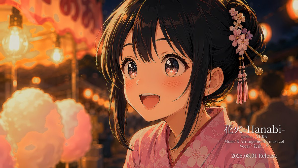 masacel_ip's tweet photo. もうすぐ、
彼女との約束を果たせます。

2026.08.01
「花火-Hanabi-」公開

#初音ミク #VOCALOID #花火 #MV #ボカロオリジナル曲 https://t.co/di905owHnS