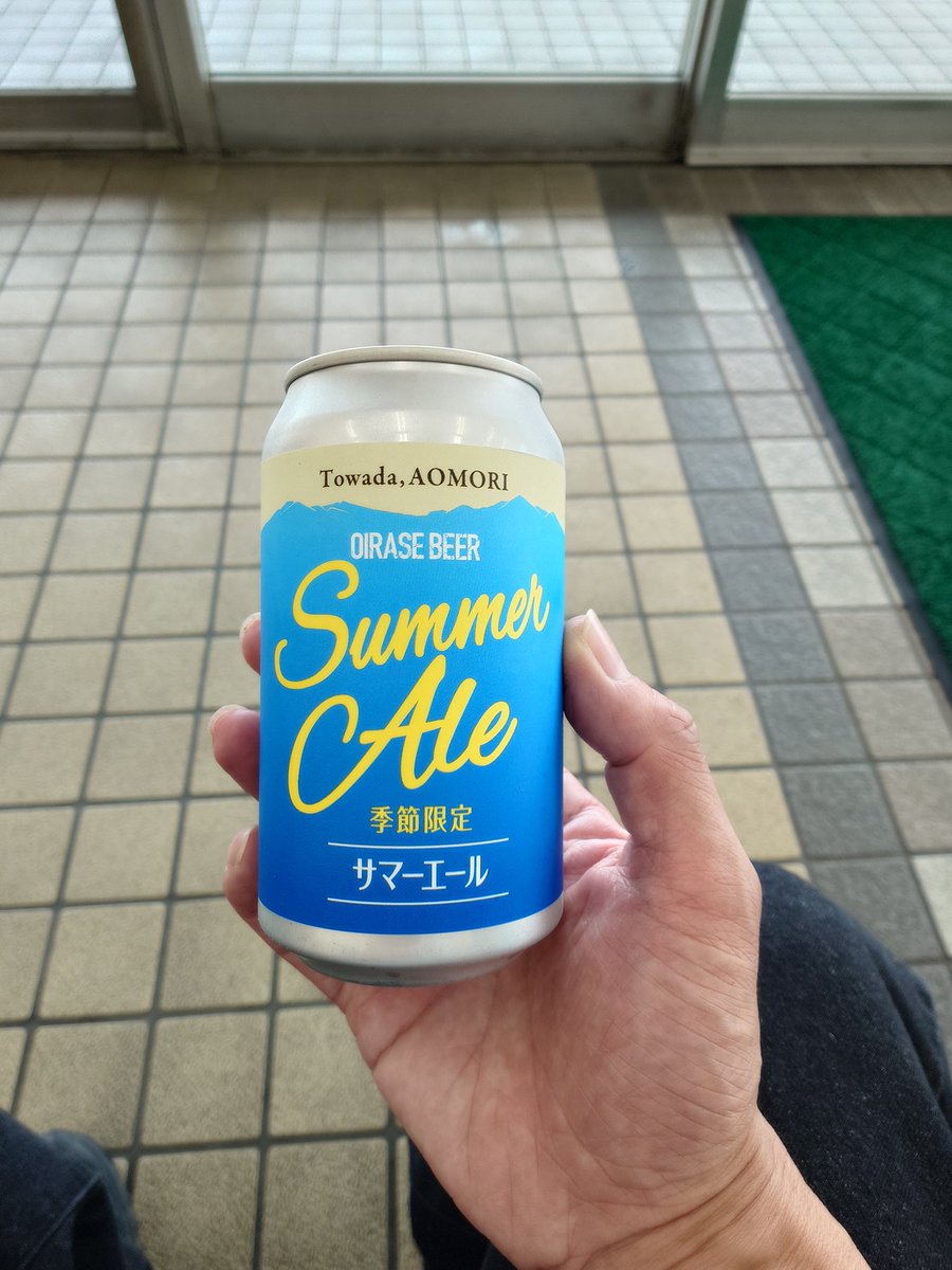 pochipoco77's tweet photo. 八戸の朝涼しかったけど昼は32℃も
暑くなってきたのでサマーエールで休憩 https://t.co/YDiKM87ijH