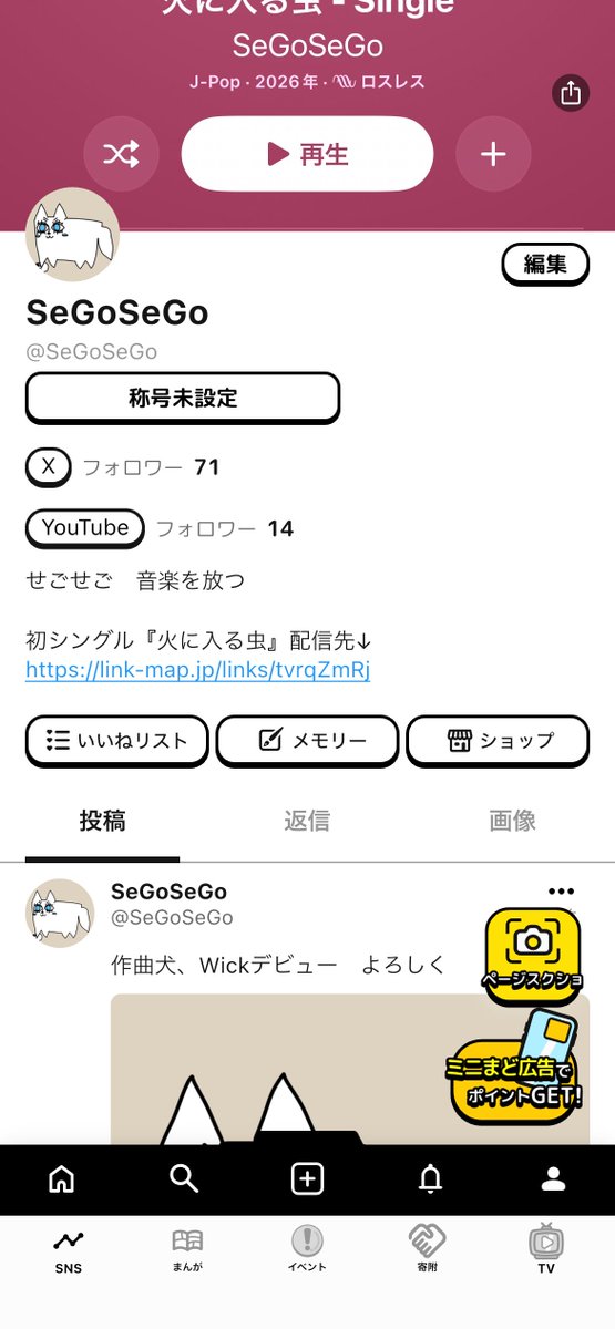 SeGoSeGoM's tweet photo. wickさんたのんますー https://t.co/RsmS1XBoDv