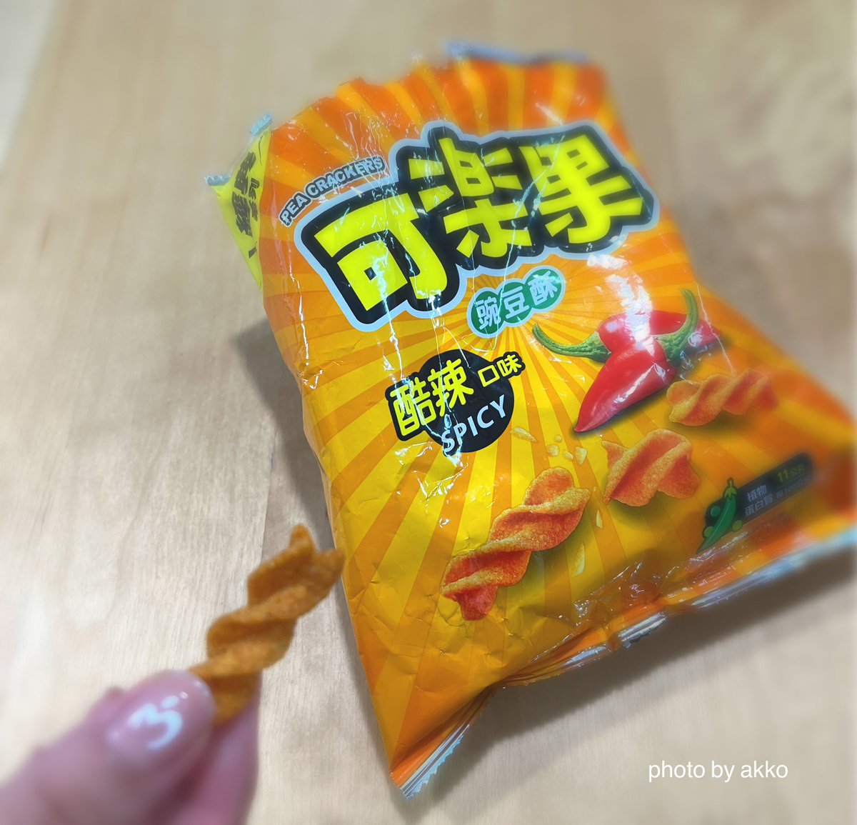 akko_89's tweet photo. なんと読むのかも分からないけど、娘が留学生から頂いたお菓子がとても美味でした🙏💕カリッとした薄いツイスティーな形の噛み心地もピリ辛風味も好みでした😊またいつかの台湾でリピします🇹🇼✨
#先日のおやつ
#すてきな国際交流 https://t.co/6ViWJZAXjh