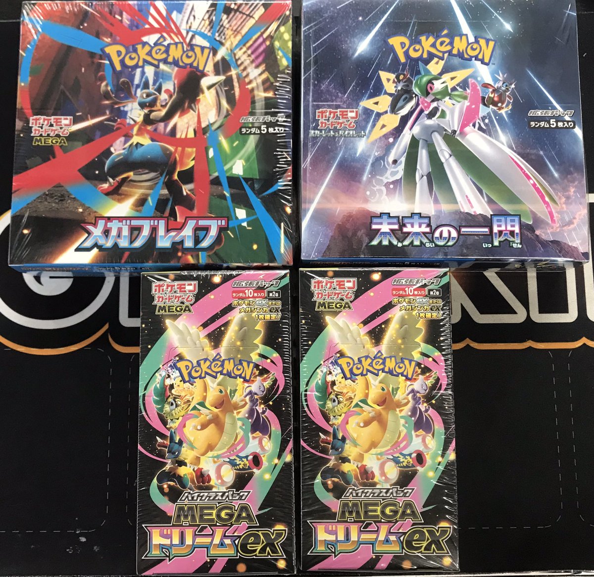 こちらの未開封BOX買取させていただきました‼️ お持ち込みありがとう