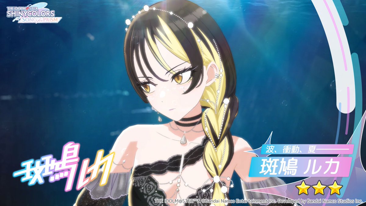 cest_la_B's tweet photo. アイドルたちと出会ったよ
#シャニソン
https://t.co/IAL5Qlyawd https://t.co/srTkPwa6vC