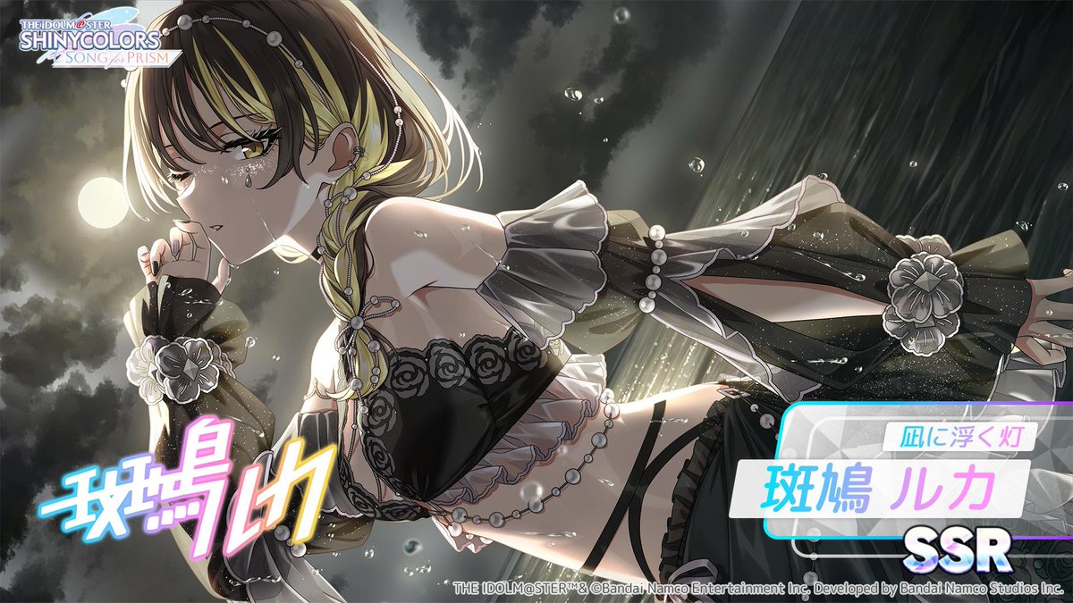 cest_la_B's tweet photo. アイドルたちと出会ったよ
#シャニソン
https://t.co/IAL5Qlyawd https://t.co/srTkPwa6vC