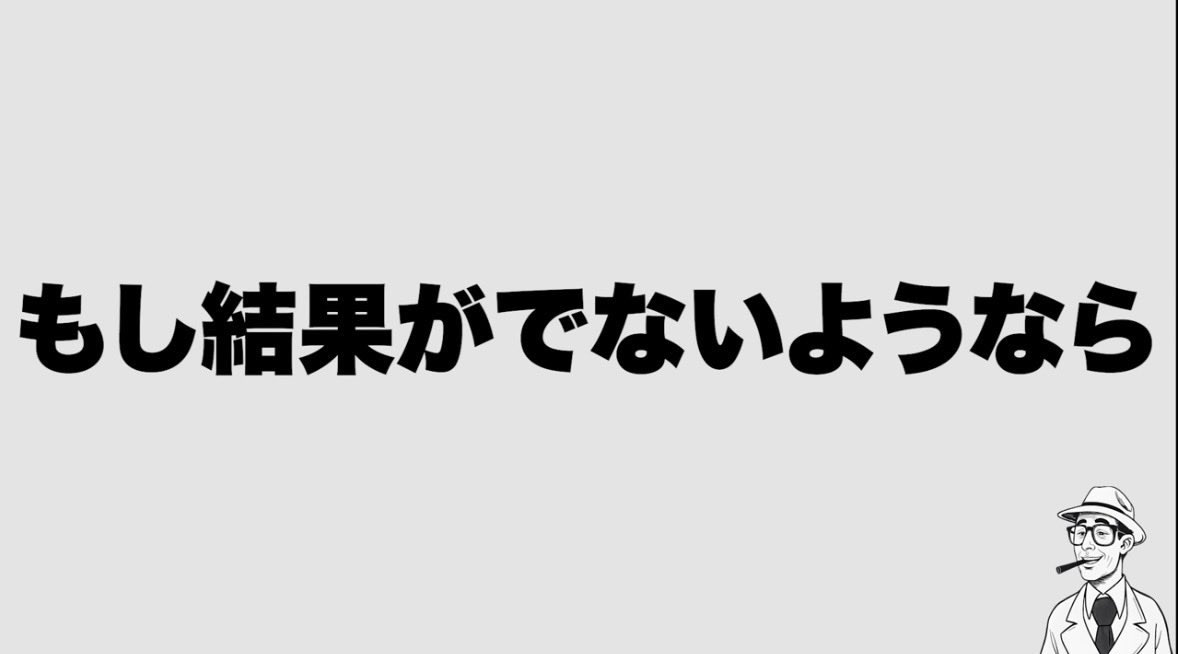 choppari_GOGO's tweet photo. 【2コマ即落ち】

現在、有料回収率は一桁%
いつやめるん？(@keiba_yukimura) https://t.co/T8ZhYPFB7j