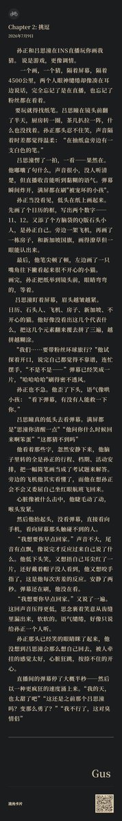 si_guo50388's tweet photo. 让你赢
LET YOU WIN ,Aylio fans fiction
Please translate by yourself.
#ALIYO https://t.co/WMCs8Hnry0