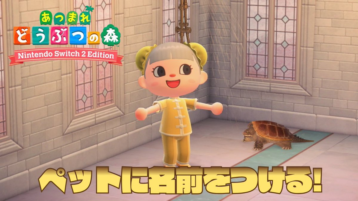 ┈⑅̥꒰ঌ 配信のおしらせ໒꒱⑅̥┈ 🍮7月10日(金) 15:00〜🍮 ゆるあつ