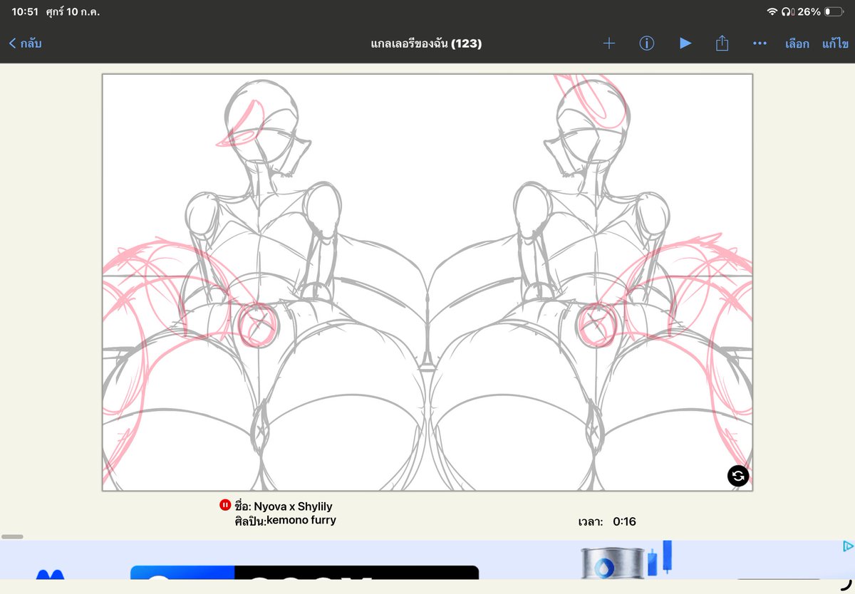 RyutoKunDrawing's tweet photo. Coming soon….. https://t.co/Jf9gsjaNdw