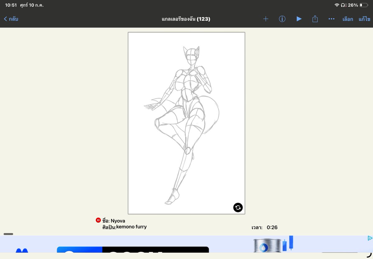 RyutoKunDrawing's tweet photo. Coming soon….. https://t.co/Jf9gsjaNdw