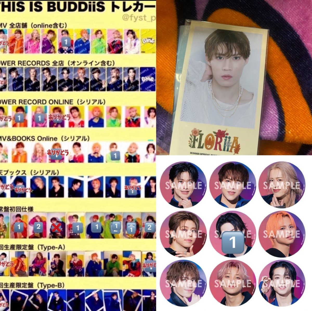 loveb23123's tweet photo. BUDDiiS キミは都市伝説 クラッシュパラダイス 特典 トレカ 交換  《更新》

【譲】画像参照 

【求】FUMINORI
異種交換になりますが、特にタワレコ渋谷限定TSUTAYA渋谷限定を探してます。

7/25、7/31、8/8手渡し希望です。
郵送ご相談ください
#BUDDiiS交換 #BUDDiiS譲  #BUDDiiS求 https://t.co/Kk9fYMPF6V