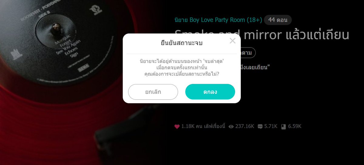 littleskyofme's tweet photo. 2026 ในที่สุดก็ได้กดตุ่มเขียวไปอีกเรื่องแล้ว 🥹 https://t.co/w4egY7NJF9