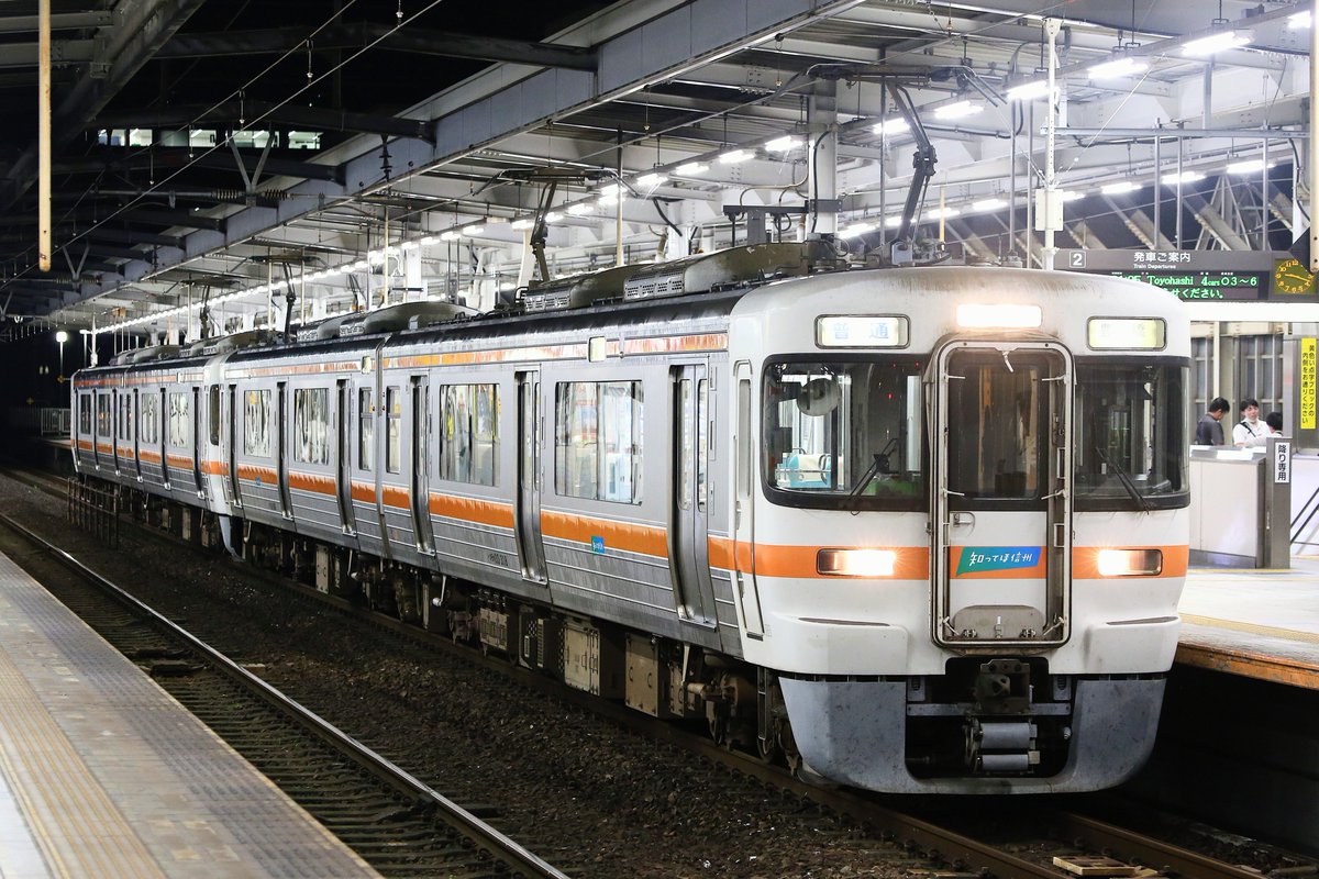 atu9863's tweet photo. 170F  普通 豊橋行
313系R106(知ってほ信州HM）＋R113

#313系 https://t.co/EaQdtKNbeb