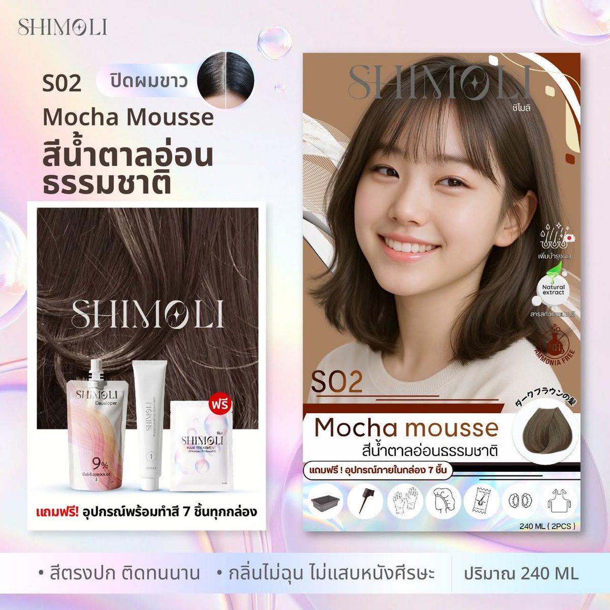 Kinim_nonlub's tweet photo. WTS: Limited Gift Saraan set
จากราคา 2200 บาท เหลือ 🌈🌈990 บาท 🌈🌈 (ไม่รวมค่าส่ง 50 บาท) มีเพียง 1 เซท เท่านั้น (พร้อมส่งหลัง วันที่ 15 กค 69)

ประกอบไปด้วย
- ถุงผ้า
- mini photo book
- photo card 2 ใบ
- hand cream 1 เซท 4 ขวด (4 กลิ่น)

⭐️⭐️⭐️แถมพิเศษ⭐️⭐️⭐️ ไปผมสวยกันต่อด้วย #shimoli แถมฟรี 1 กล่อง เลือกได้ระหว่างสี 02 หรือ 05 ค่ะ (เลือกได้ 1 สีค่ะ)

#SaraanXTleFirstone
#ShimoliXTleFirstone
#TleFirstone
#ตลาดนัดเติ้ลเฟิร์สวัน