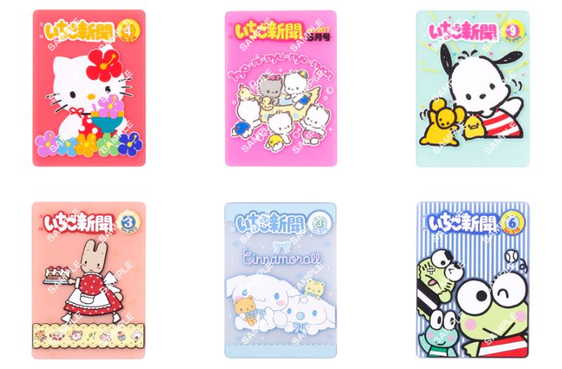 サンリオ推し活部🌈 (@sanrio_oshikatu) / Posts / X