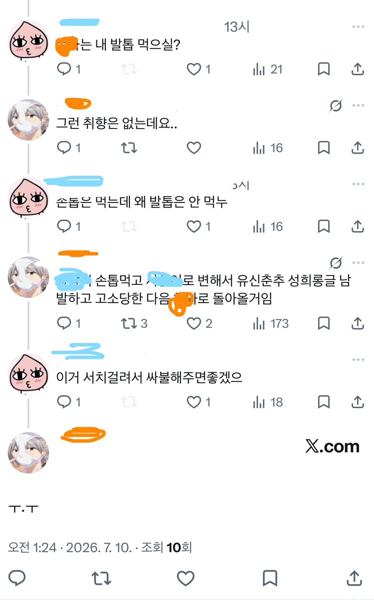 V_aaaaaaaaaaaaa's tweet photo. https://t.co/sMfXYfpXEL