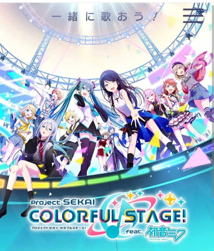 EPlPHANYST's tweet photo. selección nacional 2026 como personajes del project sekai colorful stage https://t.co/9ulbgIzLBX