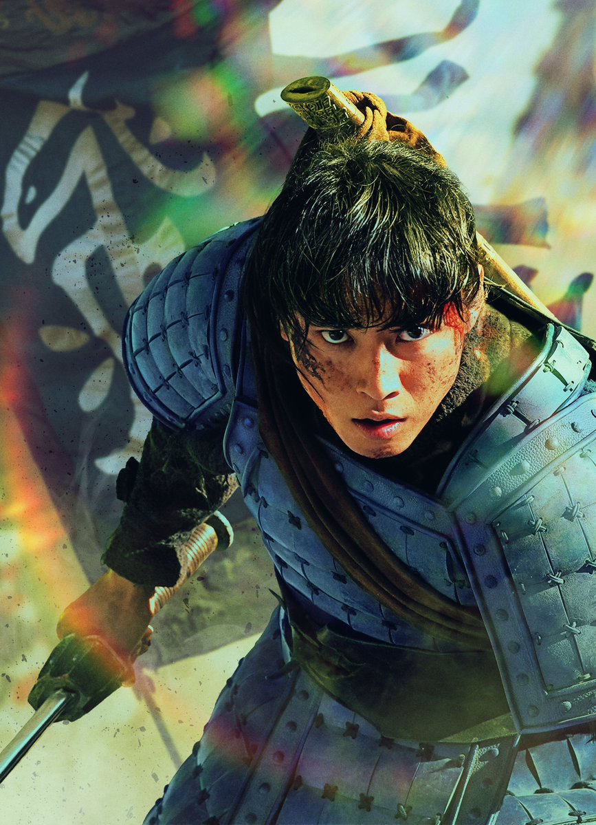 kingdomthemovie's tweet photo. ━━ 信の成長⚔️━━

「 天下の大将軍になる 」

夢に向かってがむしゃらに駆け出した少年が
最新作『#キングダム 魂の決戦』では
甲冑を身に纏った【千人将】へ ――

📺今夜21時の #金曜ロードショー は、
第1作目『#キングダム』を放送！
すべての始まりとなる原点をお見逃しなく！

#山﨑賢人 https://t.co/CrSxrXzQiy