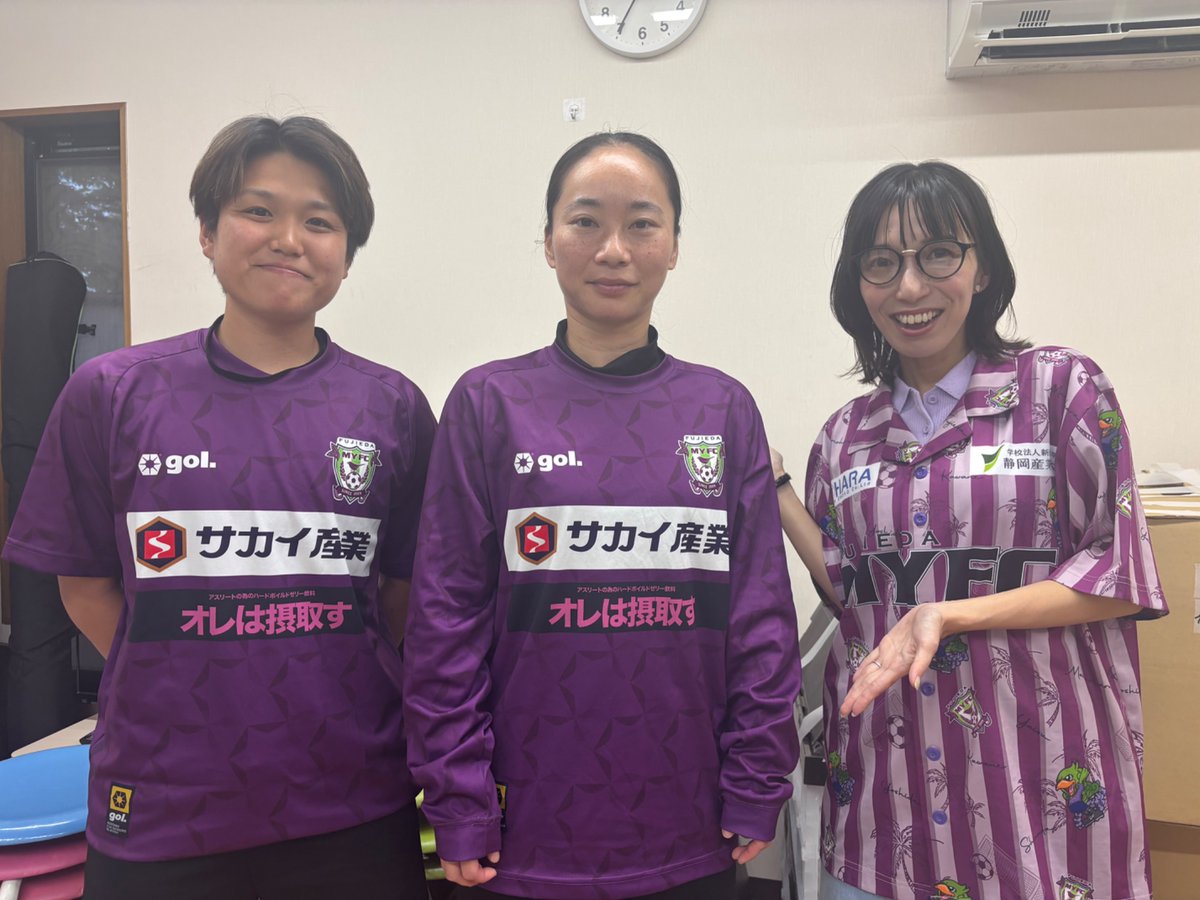 fujiedamyfc_pr's tweet photo. 📻 | まもなくオンエア！

#MYFCレディース 
#濵田佳穂 #松枝千夏 
#藤枝MYFC https://t.co/ZLta9WQyVh