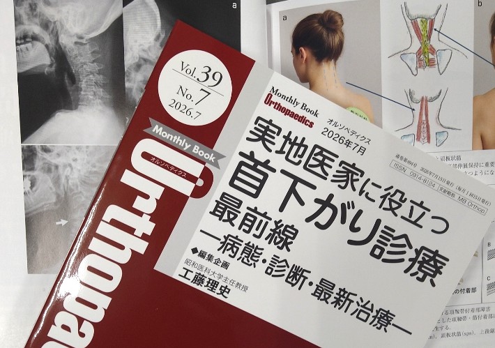 全日本病院出版会 (@zenniti_info) / Posts / X