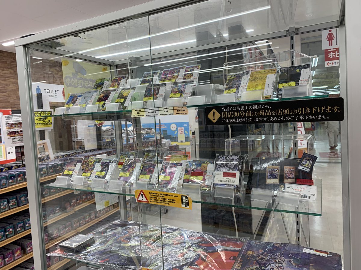 ポケカ高額ショーケースにあります「特価品」の割引率を一部見直しまし