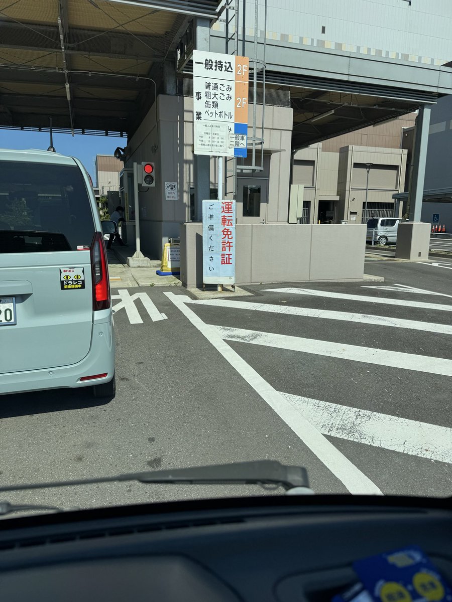 yuya_kf's tweet photo. ゴミ捨て混みすぎ
タイミングミスったな https://t.co/c8J1rafEdC